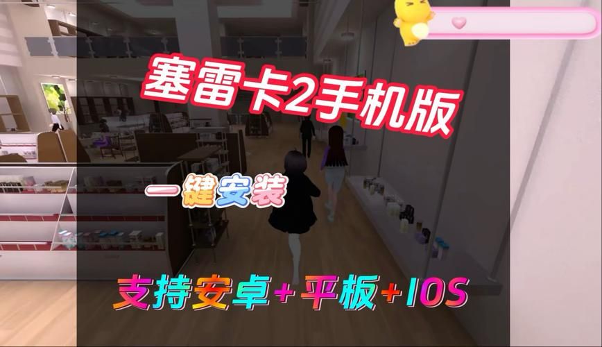 塞雷卡安卓汉化包下载 一键解决语言问题 塞雷卡安卓汉化包下载 一键解决语言问题