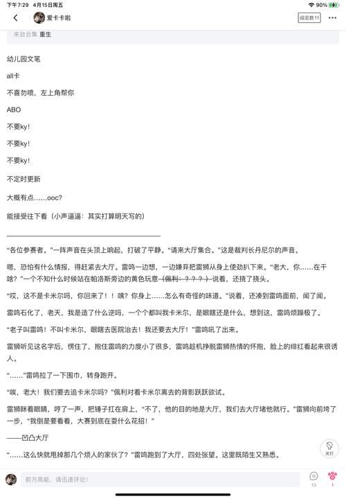 塞雷卡安卓汉化包下载 一键解决语言问题 塞雷卡安卓汉化包下载 一键解决语言问题