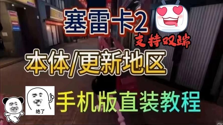 塞雷卡安卓版下载教程 手把手教你安装使用