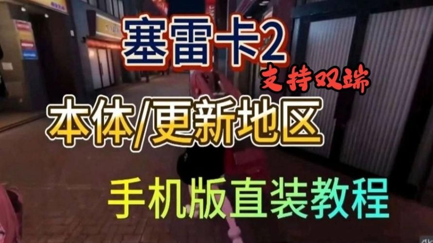塞雷卡官方正式版下载最新版一键获取安全可靠 塞雷卡官方正式版下载最新版一键获取安全可靠