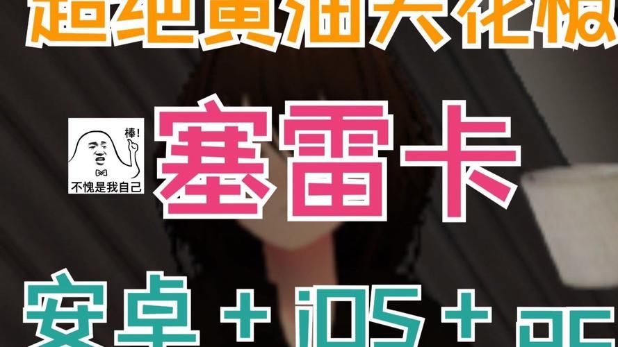 塞雷卡官方正式版下载最新版一键获取安全可靠 塞雷卡官方正式版下载最新版一键获取安全可靠