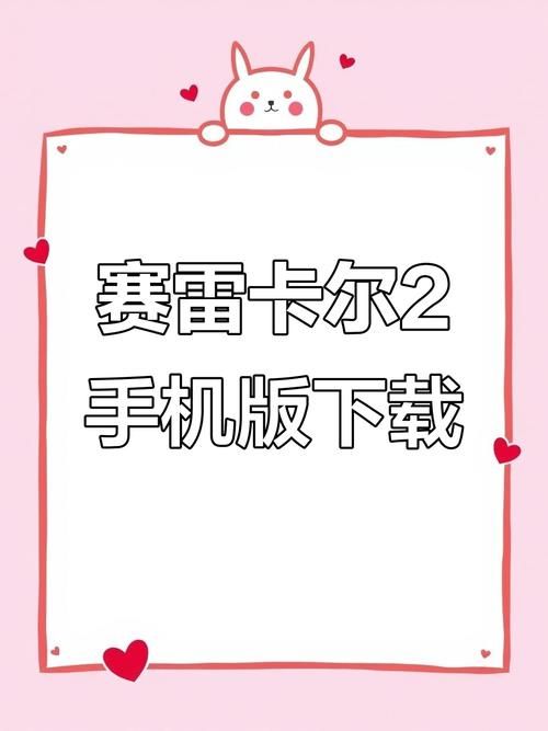 塞雷卡官方网站怎么进 教你快速登录官网