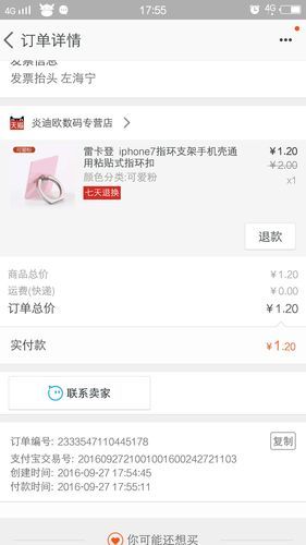 塞雷卡官方网站怎么进 教你快速登录官网