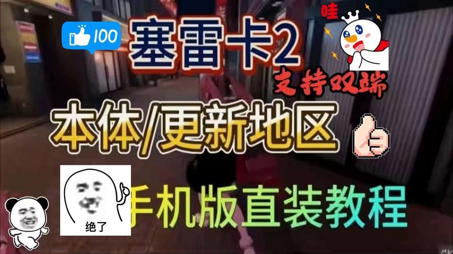 塞雷卡更新地址最新入口一键获取