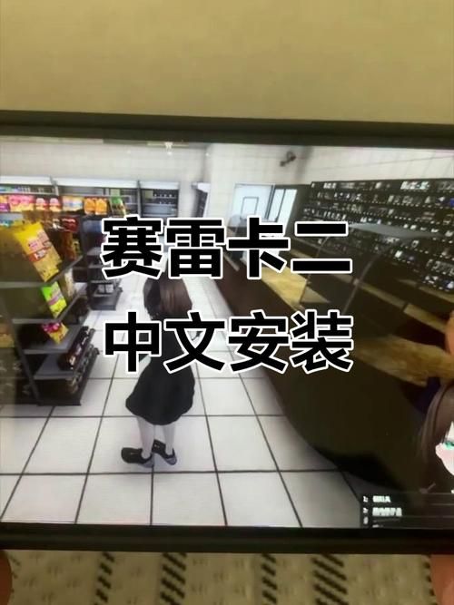 塞雷卡最新版本常见问题解答 遇到这些问题别着急