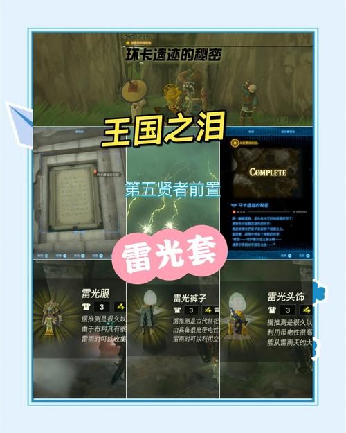 塞雷卡游戏介绍 探索游戏背后的故事与玩法 塞雷卡游戏介绍 探索游戏背后的故事与玩法