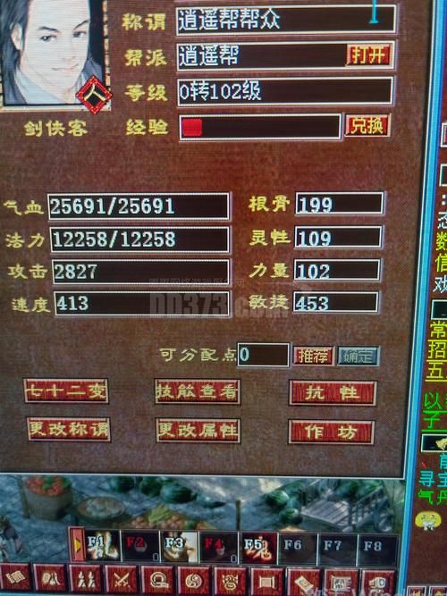 塞雷卡游戏官网账号安全设置与防骗技巧