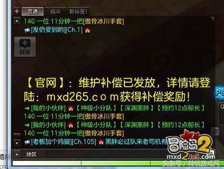 塞雷卡游戏官网账号安全设置与防骗技巧