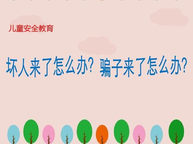 塞雷卡游戏官网账号安全设置与防骗技巧