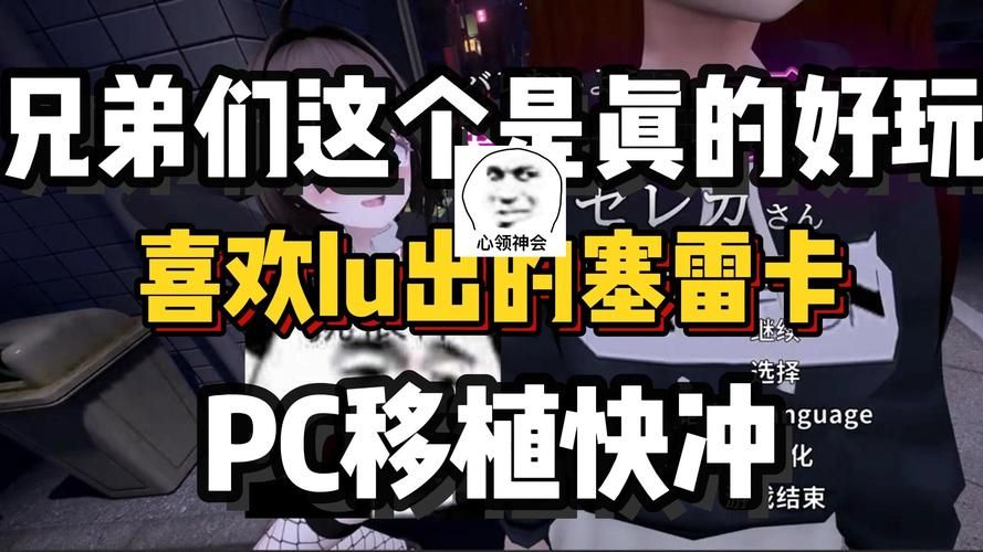 塞雷卡绅士游戏推荐这几款经典不容错过