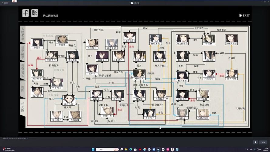 壳之少女三部曲安卓汉化版攻略 全章节通关指南