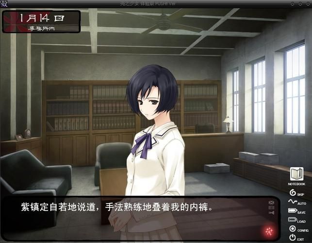 壳之少女三部曲安卓汉化版攻略 全章节通关指南