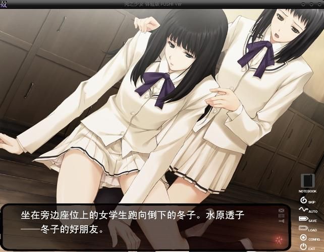 壳之少女三部曲安卓版下载 高清画质流畅体验