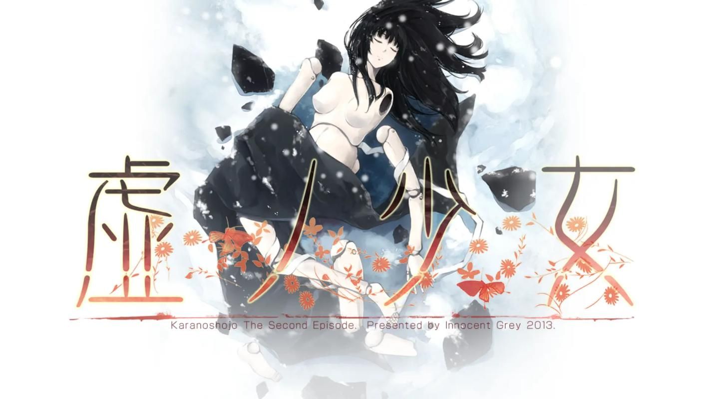 壳之少女三部曲安卓版下载 高清画质流畅体验