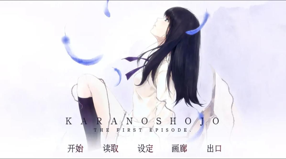 壳之少女三部曲最新版本下载安装教程分享
