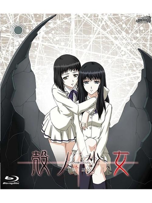 壳之少女三部曲最新版本下载安装教程分享