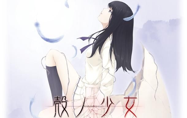 壳之少女三部曲最新版本是多少 现在更新到哪一版了
