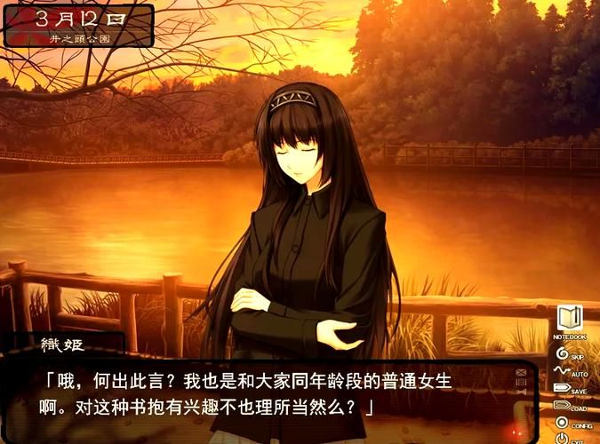 壳之少女三部曲游戏介绍 带你了解经典悬疑推理系列 壳之少女三部曲游戏介绍 带你了解经典悬疑推理系列