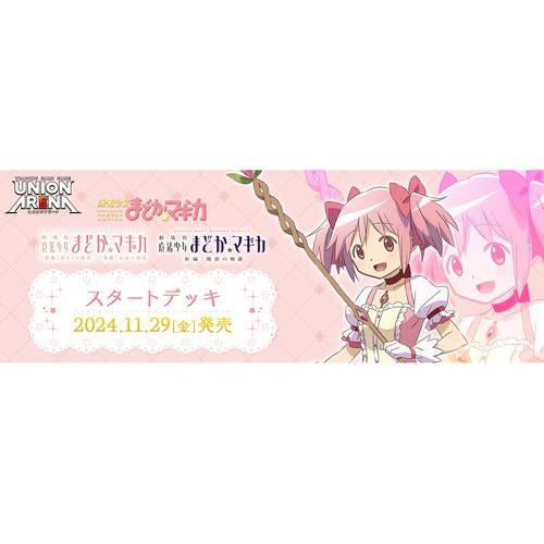 壳之少女三部曲版本大全 新手必看的购买指南 壳之少女三部曲版本大全 新手必看的购买指南