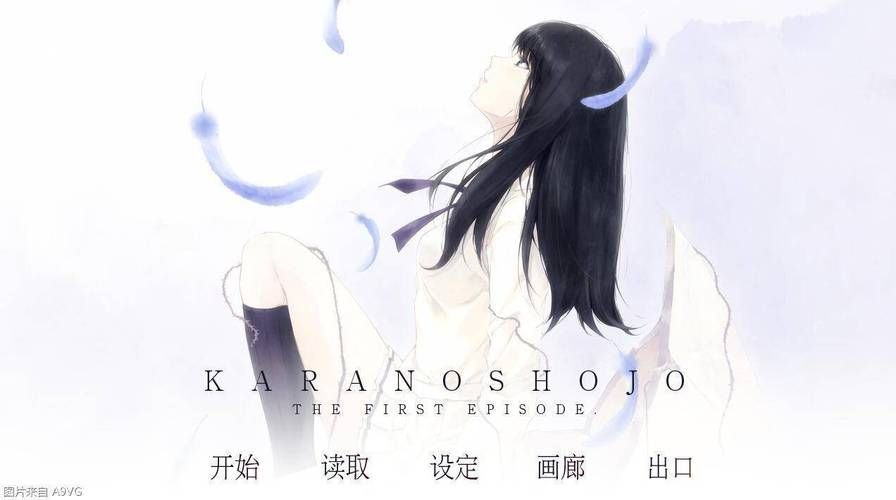 壳之少女三部曲版本大全 新手必看的购买指南 壳之少女三部曲版本大全 新手必看的购买指南