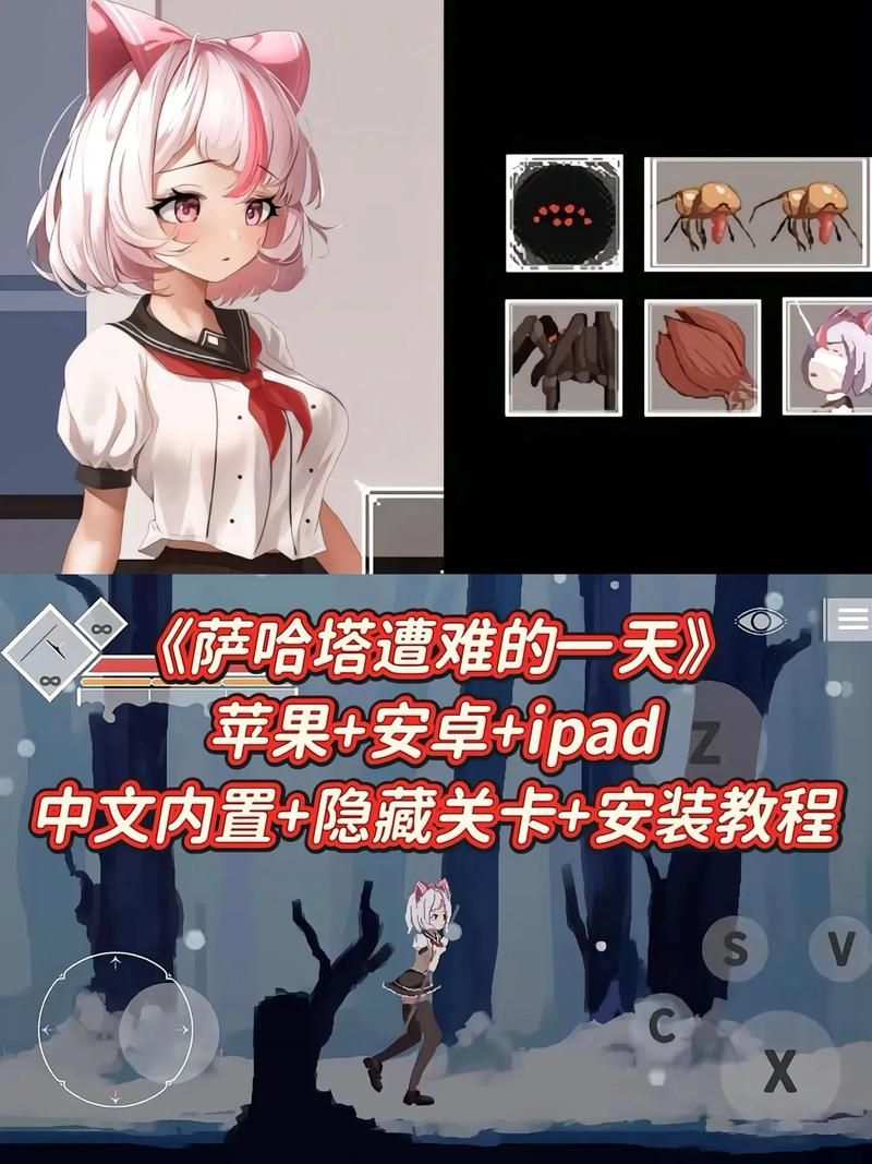 夏哈塔遭难的一天如何下载 最新资源获取教程 夏哈塔遭难的一天如何下载 最新资源获取教程