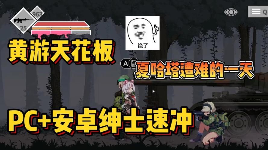 夏哈塔遭难的一天如何下载 最新资源获取教程 夏哈塔遭难的一天如何下载 最新资源获取教程