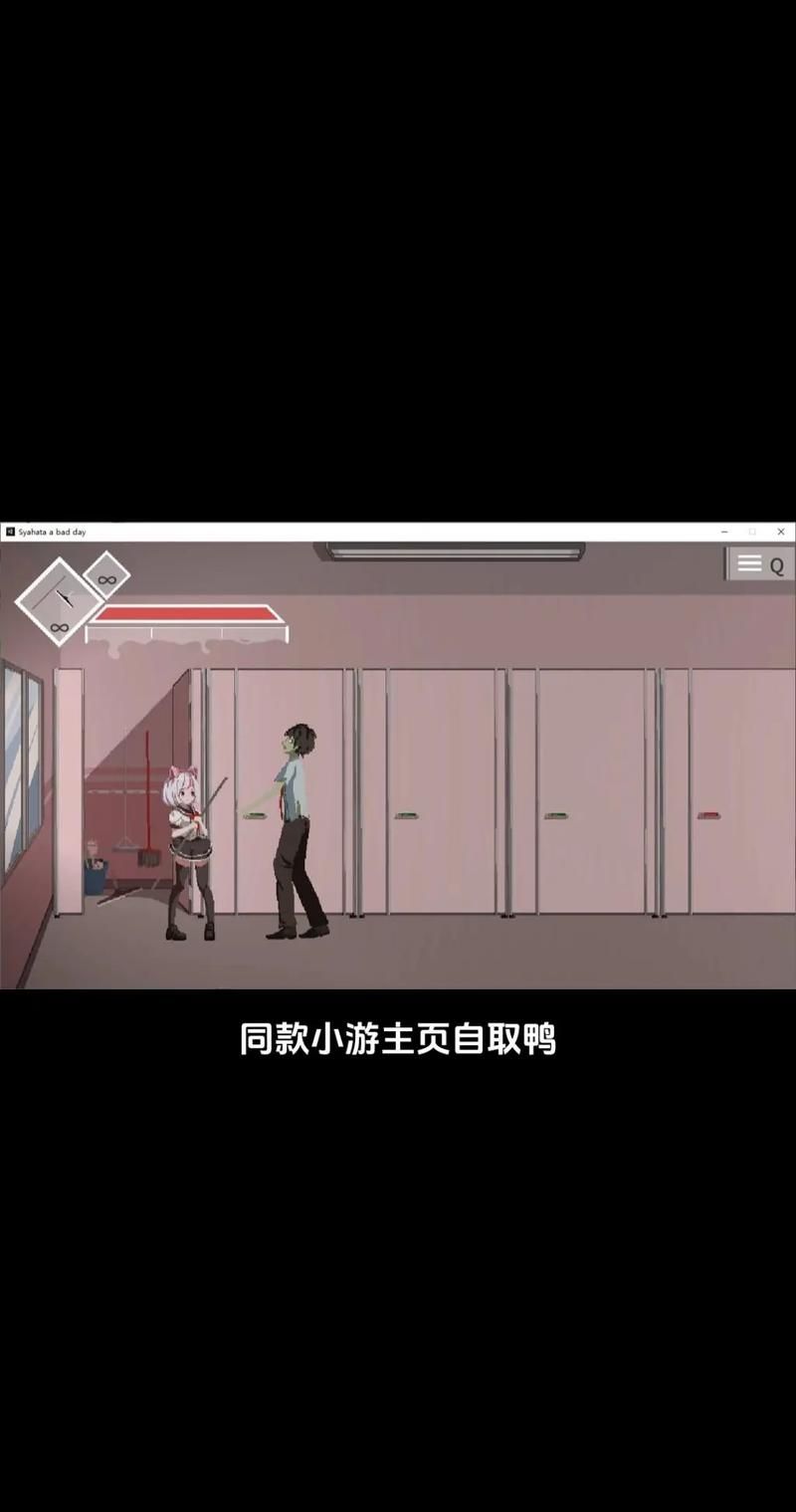 夏哈塔遭难的一天安卓汉化版完整剧情介绍与评测 夏哈塔遭难的一天安卓汉化版完整剧情介绍与评测