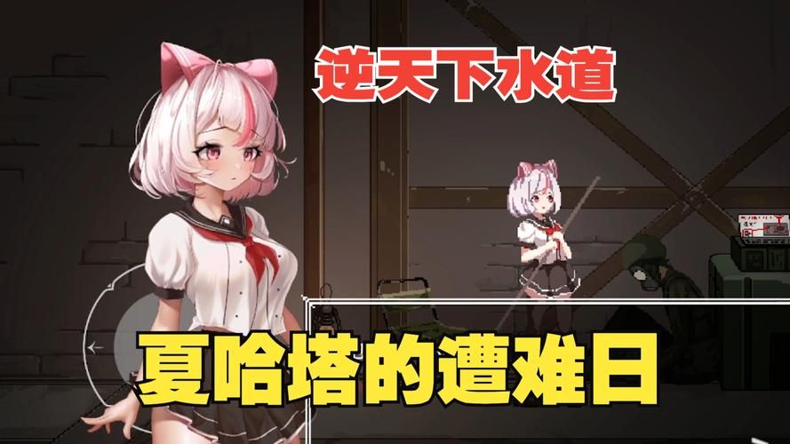 夏哈塔遭难的一天官方网站常见问题解答与玩家交流 夏哈塔遭难的一天官方网站常见问题解答与玩家交流