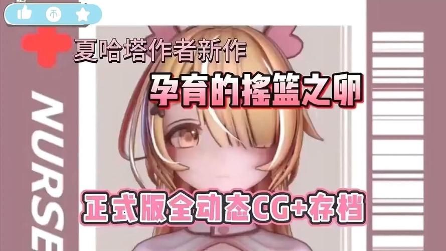 夏哈塔遭难的一天官网最新消息及下载地址分享