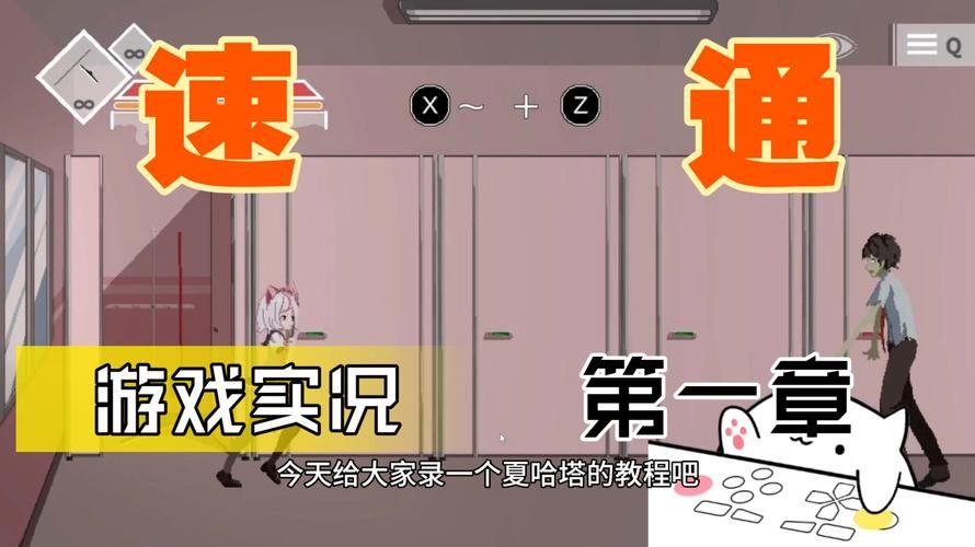 夏哈塔遭难的一天最新版本下载方法 夏哈塔遭难的一天最新版本下载方法