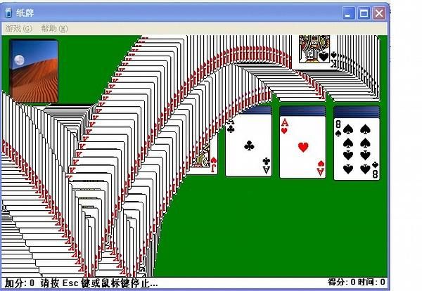 夏哈塔遭难的一天杨过游戏剧情解析隐藏彩蛋盘点 夏哈塔遭难的一天杨过游戏剧情解析隐藏彩蛋盘点