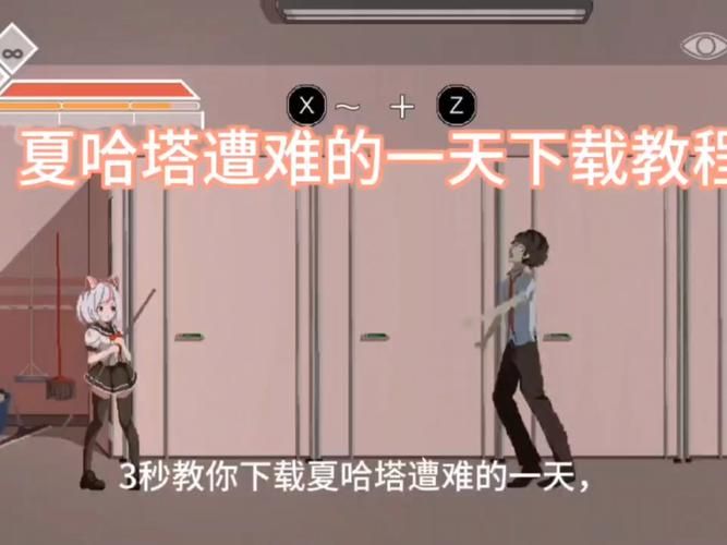 夏哈塔遭难的一天杨过游戏剧情解析隐藏彩蛋盘点 夏哈塔遭难的一天杨过游戏剧情解析隐藏彩蛋盘点