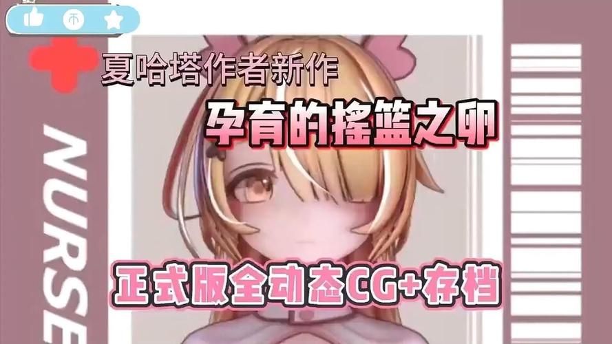 夏哈塔遭难的一天杨过游戏剧情解析隐藏彩蛋盘点 夏哈塔遭难的一天杨过游戏剧情解析隐藏彩蛋盘点