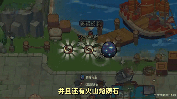 夏哈塔遭难的一天杨过游戏剧情解析隐藏彩蛋盘点 夏哈塔遭难的一天杨过游戏剧情解析隐藏彩蛋盘点