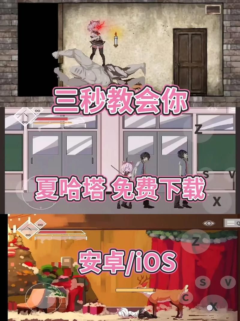 夏哈塔遭难的一天游戏介绍 新手必看入门指南 夏哈塔遭难的一天游戏介绍 新手必看入门指南