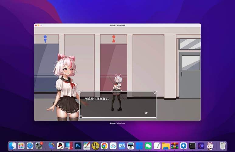 夏哈塔遭难的一天游戏官网最新下载地址分享 夏哈塔遭难的一天游戏官网最新下载地址分享