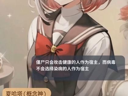 夏哈塔遭难的一天版本大全 新手必看通关技巧分享