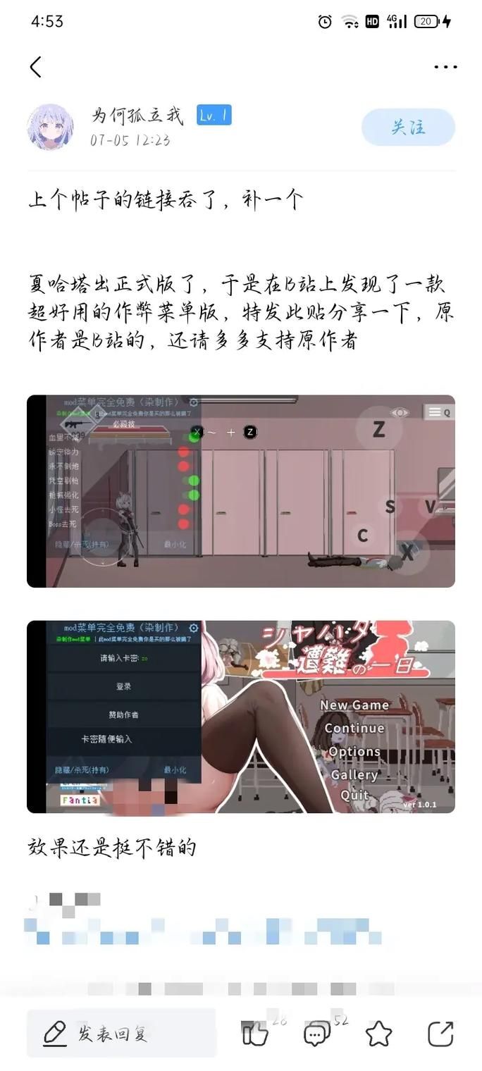 夏哈塔遭难的一天绅士游戏剧情解析与玩法攻略 夏哈塔遭难的一天绅士游戏剧情解析与玩法攻略