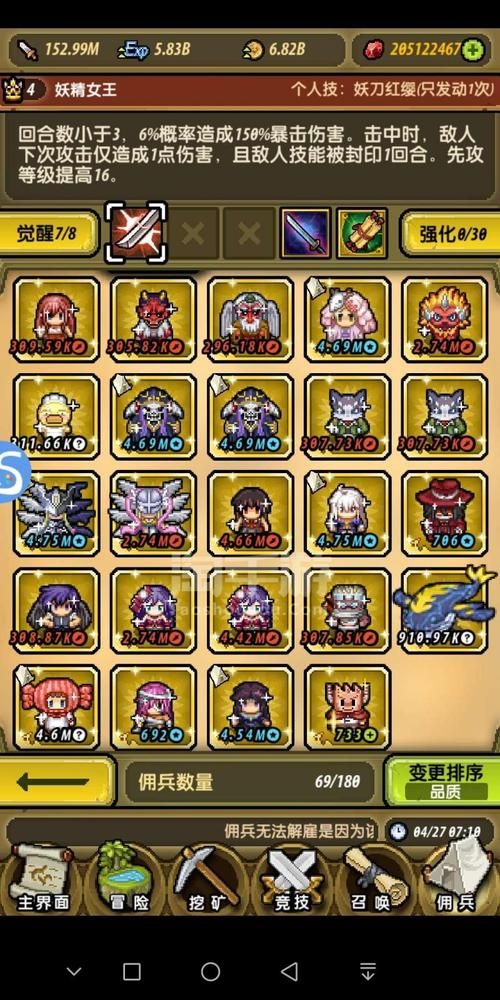 夏天的秘密安卓内链游戏 未修改版下载与体验指南