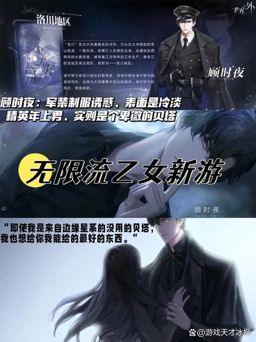 夏天的秘密安卓内链游戏 未修改版下载与体验指南 夏天的秘密安卓内链游戏 未修改版下载与体验指南