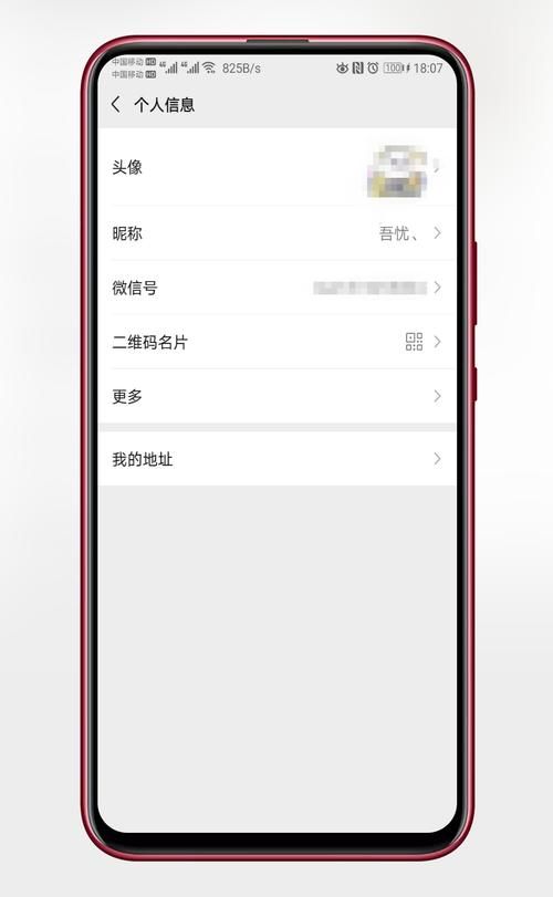 夏天的秘密安卓未修改内链下载教程分享