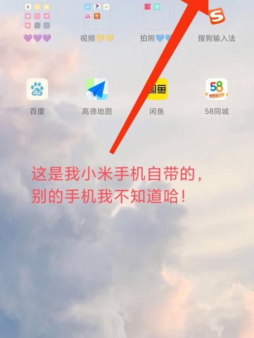 夏天的秘密安卓未修改内链下载教程分享