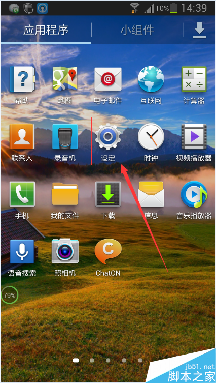 夏天的秘密安卓未修改内链安卓完整版免费获取 夏天的秘密安卓未修改内链安卓完整版免费获取