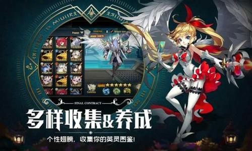夏天的秘密安卓未修改版 内链游戏官网直接玩