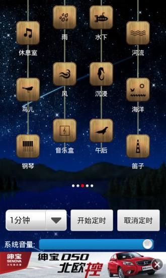 夏天的秘密安卓未修改版 内链游戏官网直接玩