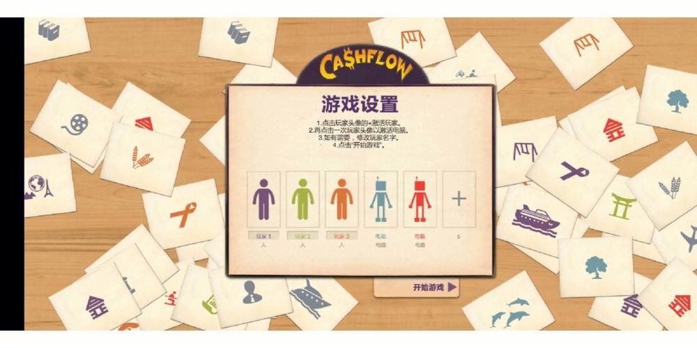 夏天的秘密安卓未修改版 内链游戏通关攻略分享