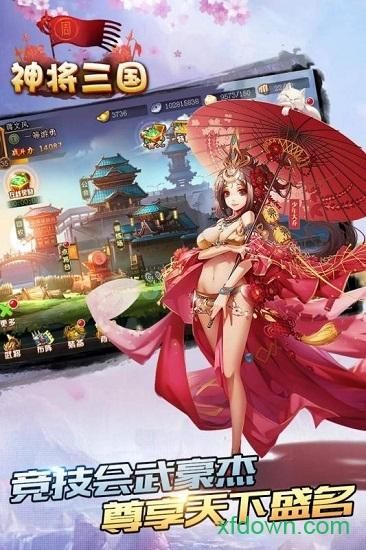 夏天的秘密安卓未修改版 内链游戏通关攻略分享