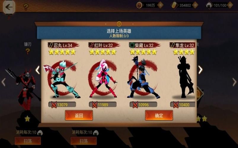 夏天的秘密安卓未修改版 内链游戏通关攻略分享