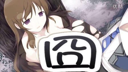 夏娃年代记1安卓安装教程 手把手教你玩 夏娃年代记1安卓安装教程 手把手教你玩