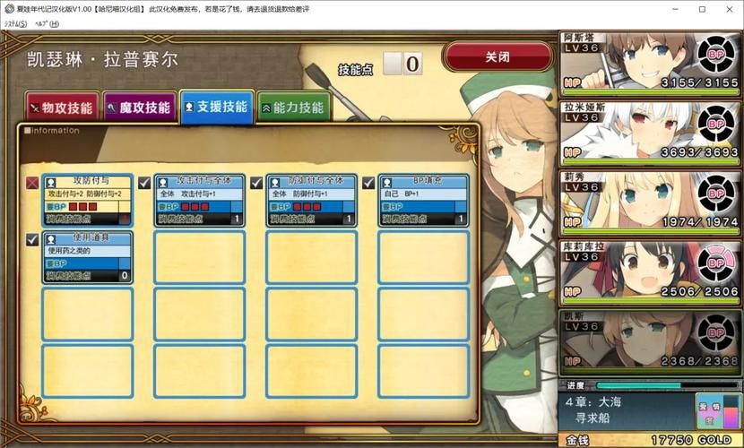 夏娃年代记1安卓安装教程 手把手教你玩 夏娃年代记1安卓安装教程 手把手教你玩